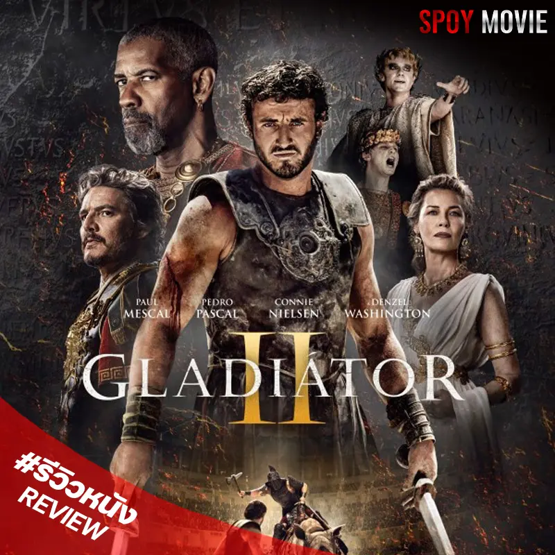 Gladiator II