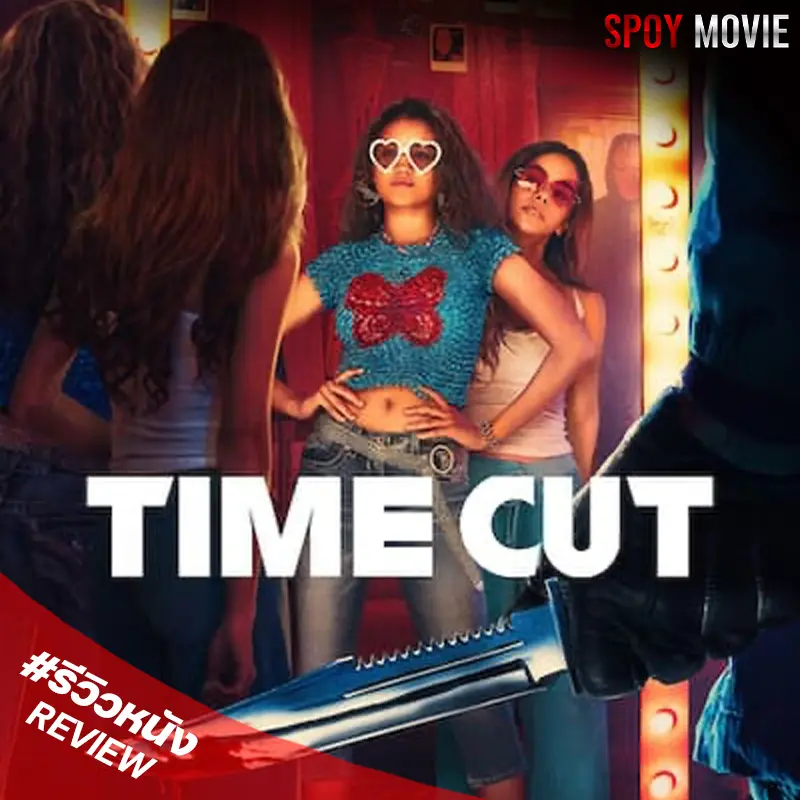 Time Cut