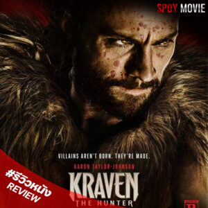 Kraven the Hunter