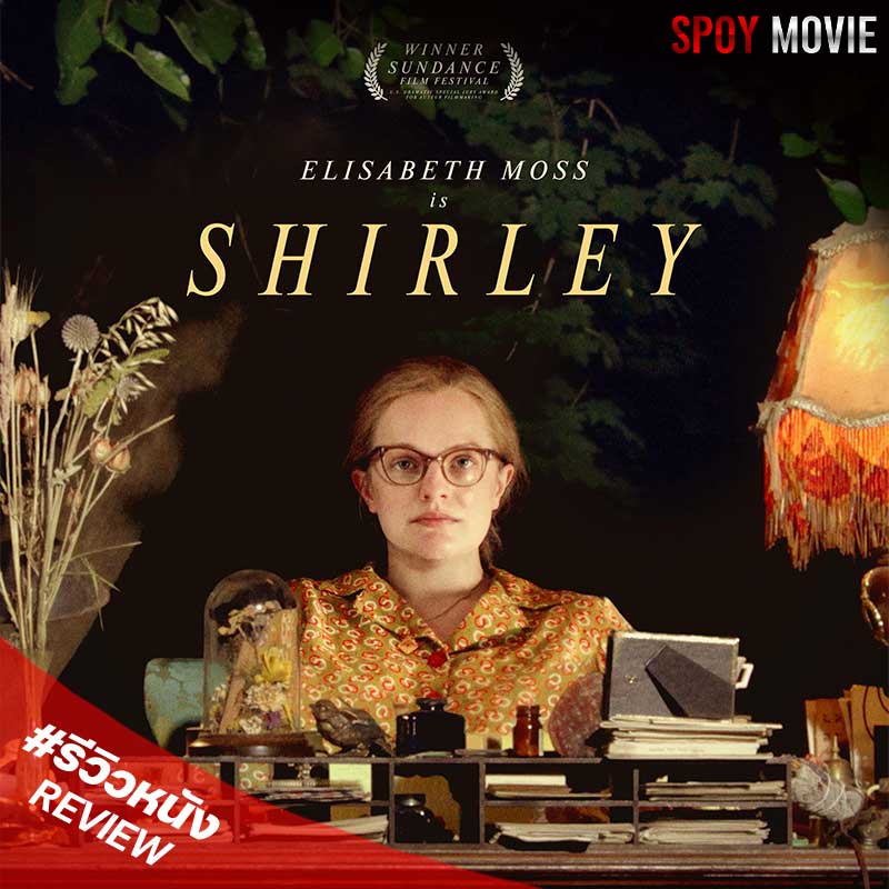 Shirley